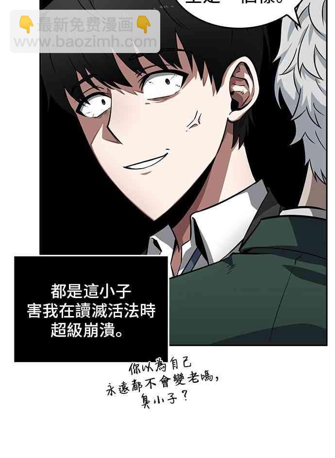 6话13