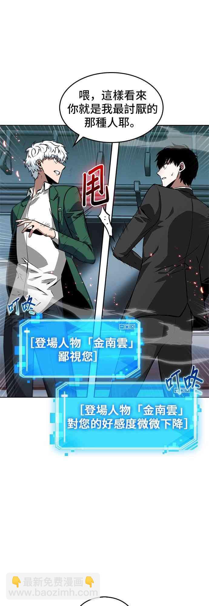 6话14