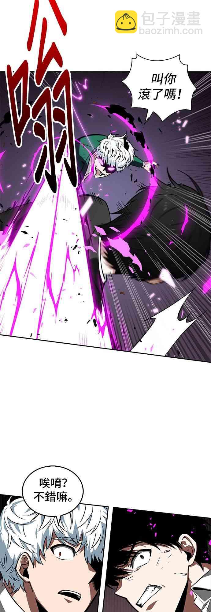 6话16