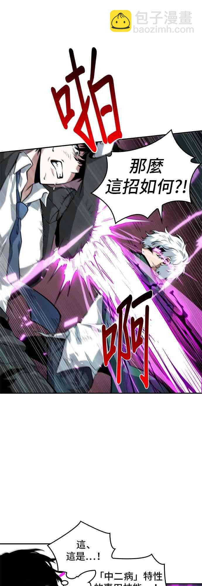 6话18