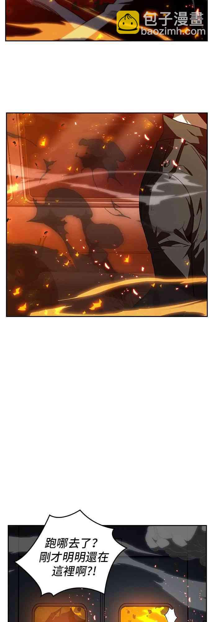 6话2
