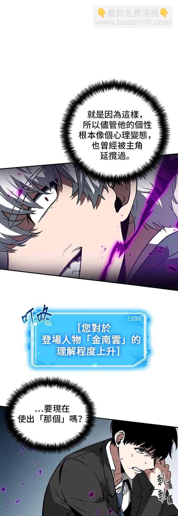 6话24