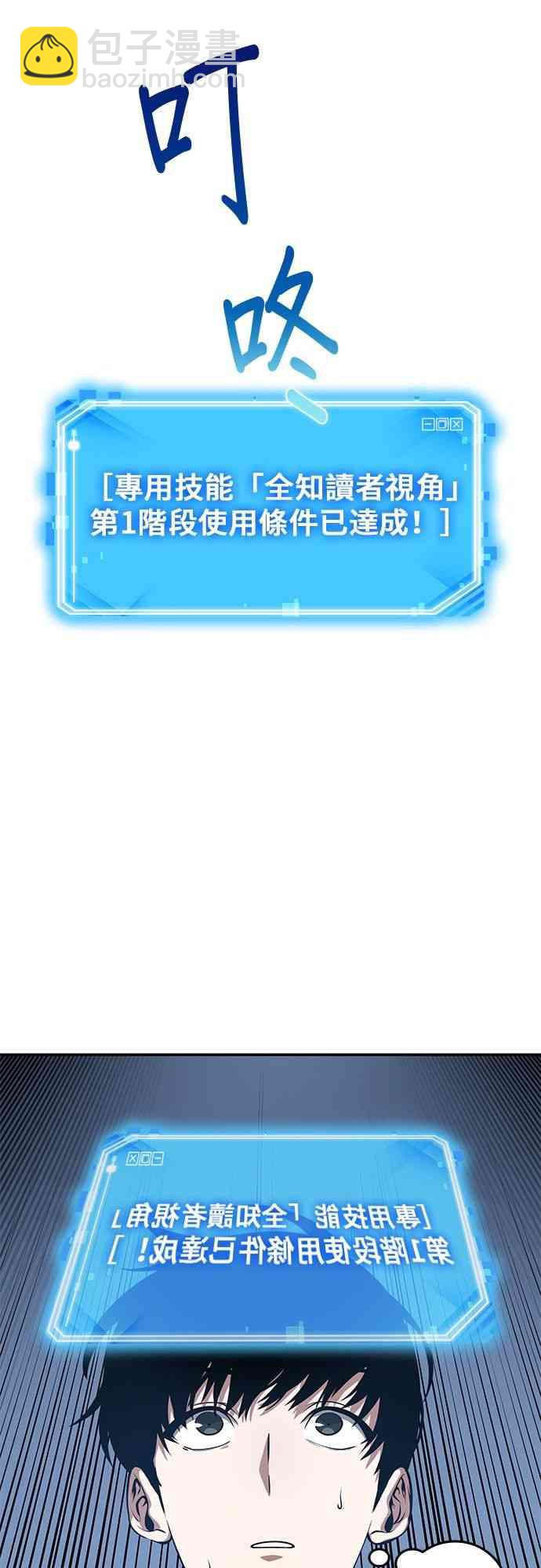 6话26