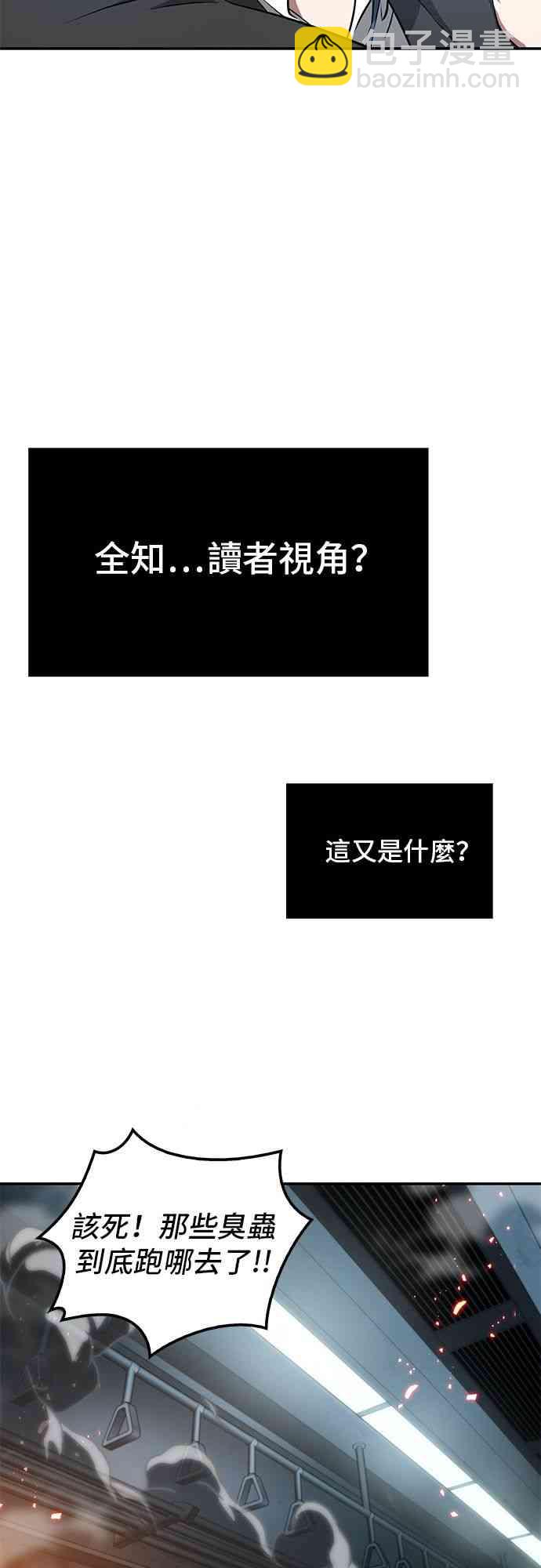 6话28