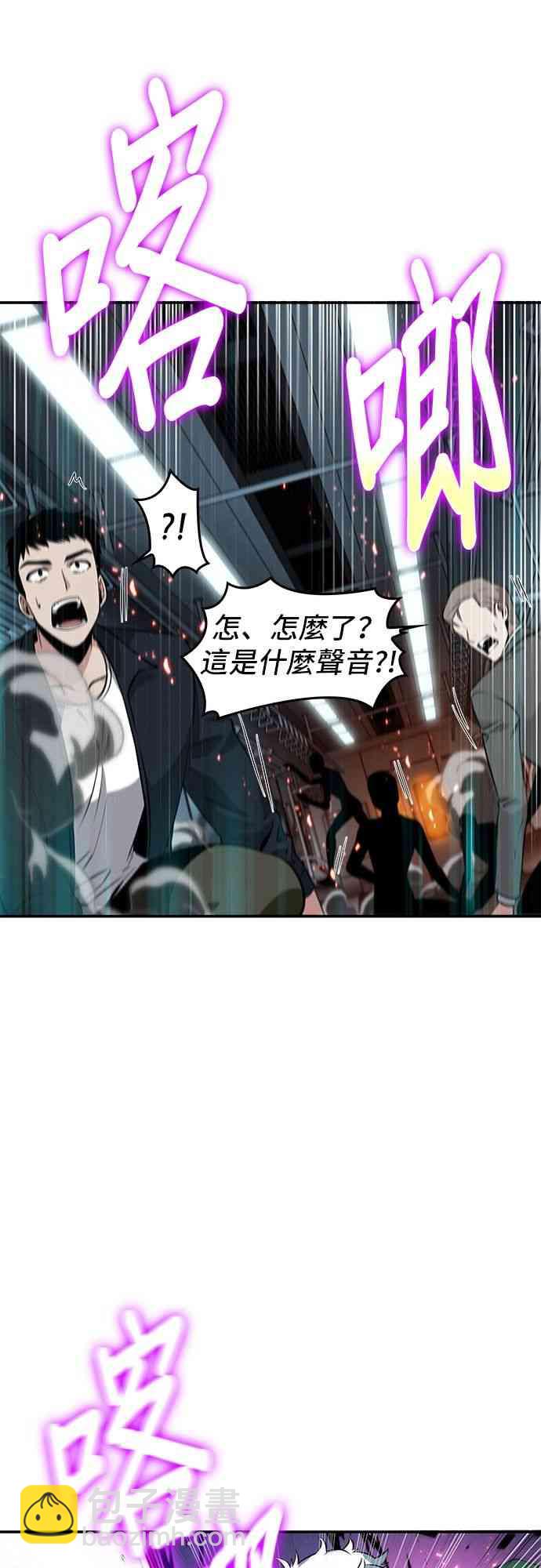 6话30