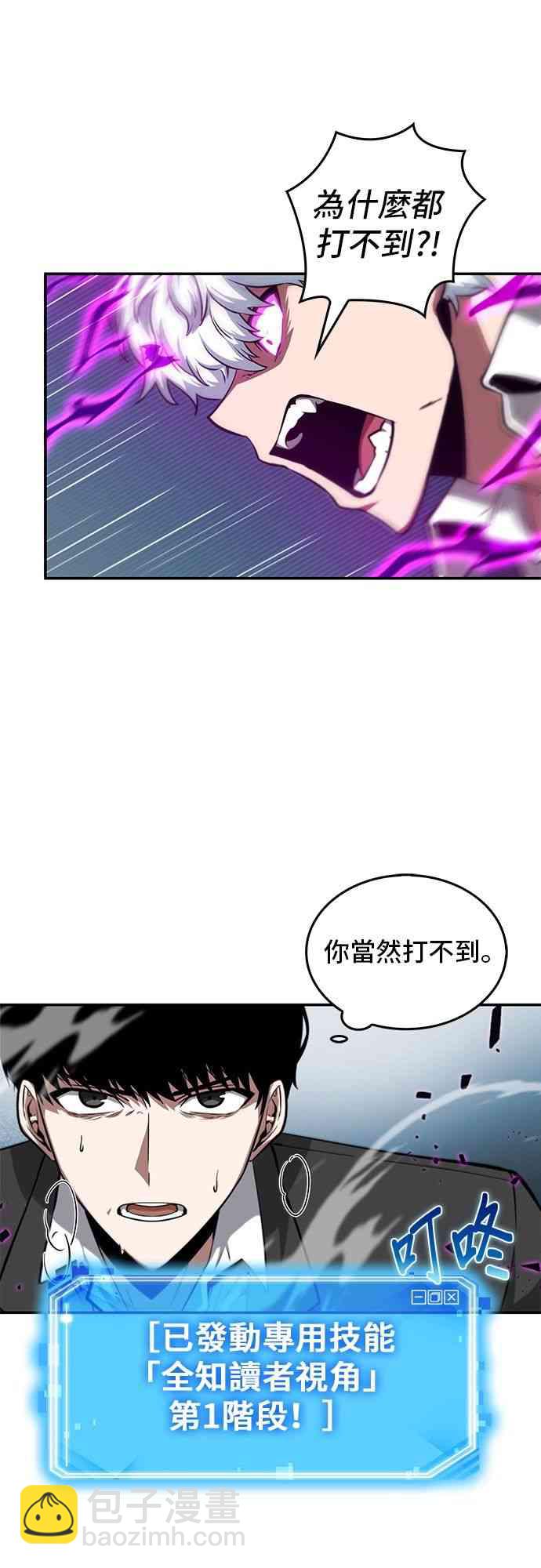6话34