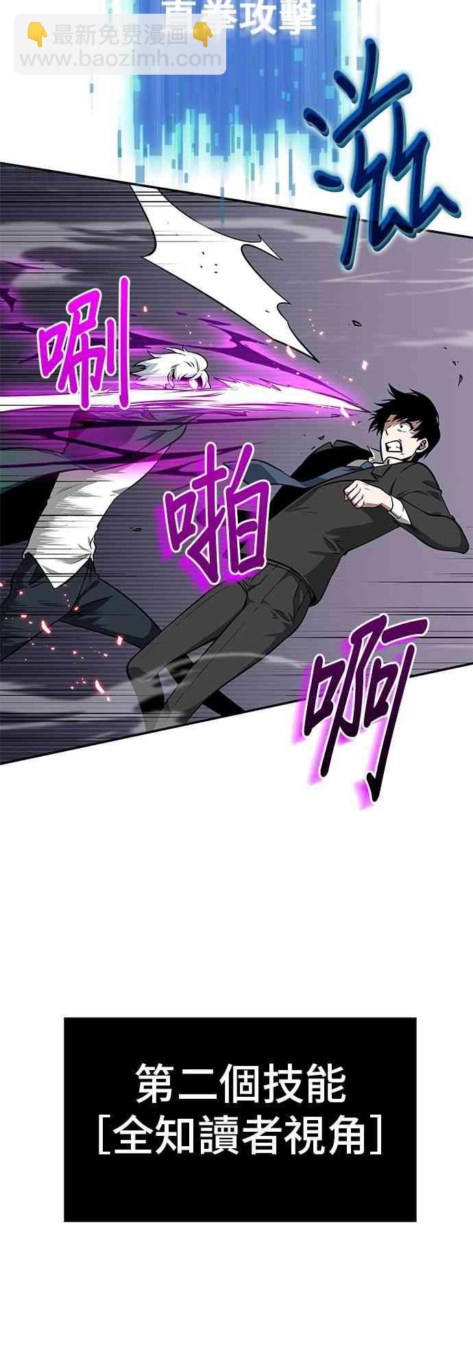 6话40