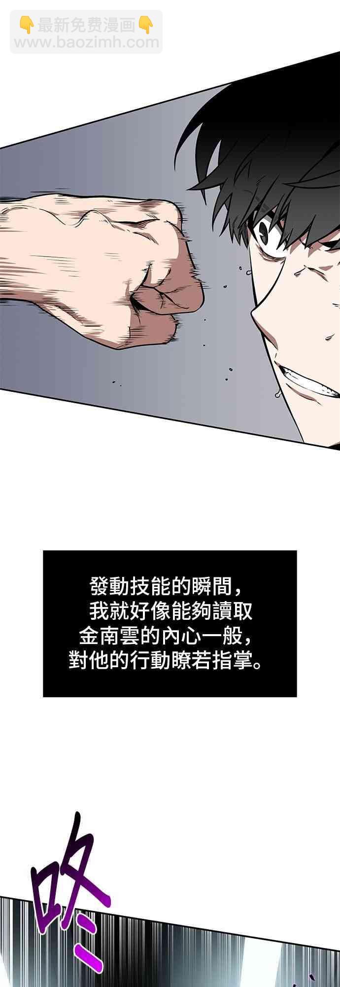 6话42