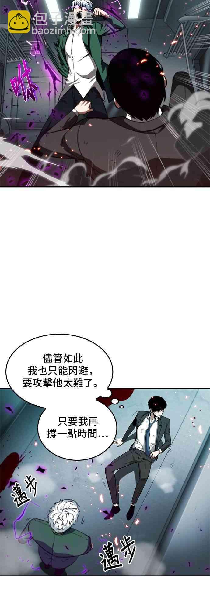 6话44