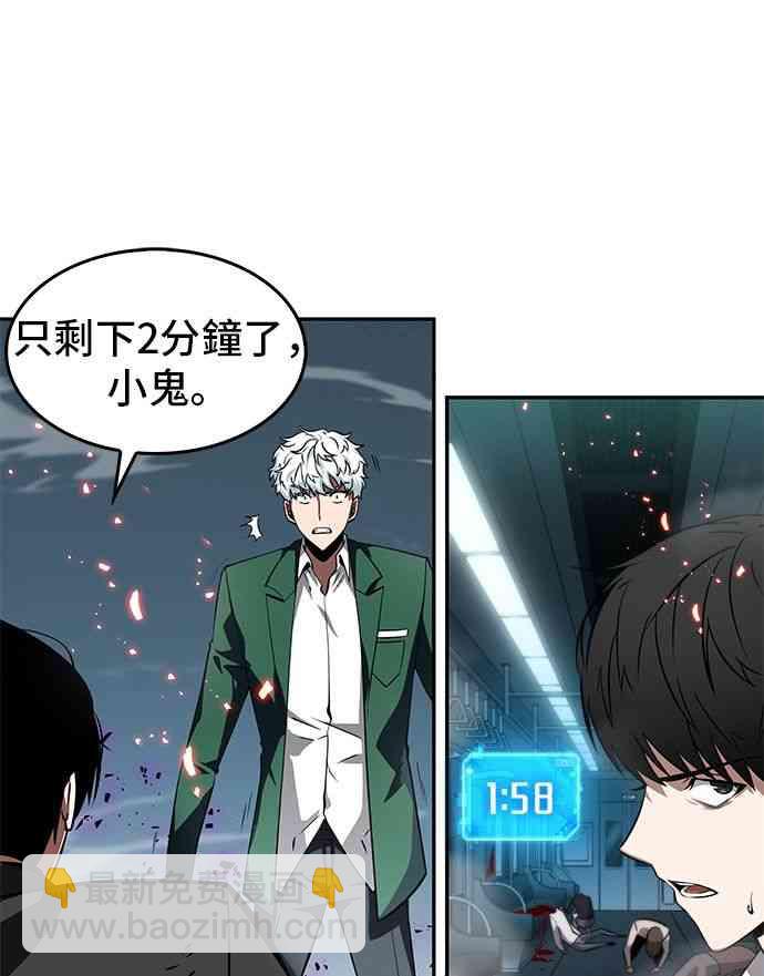 6话45