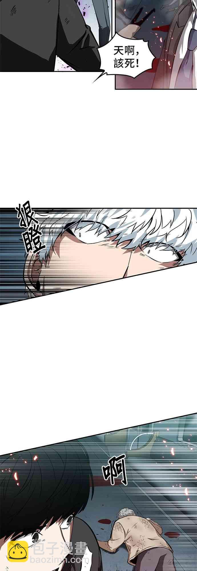 6话46