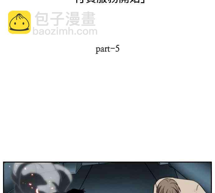 6话5