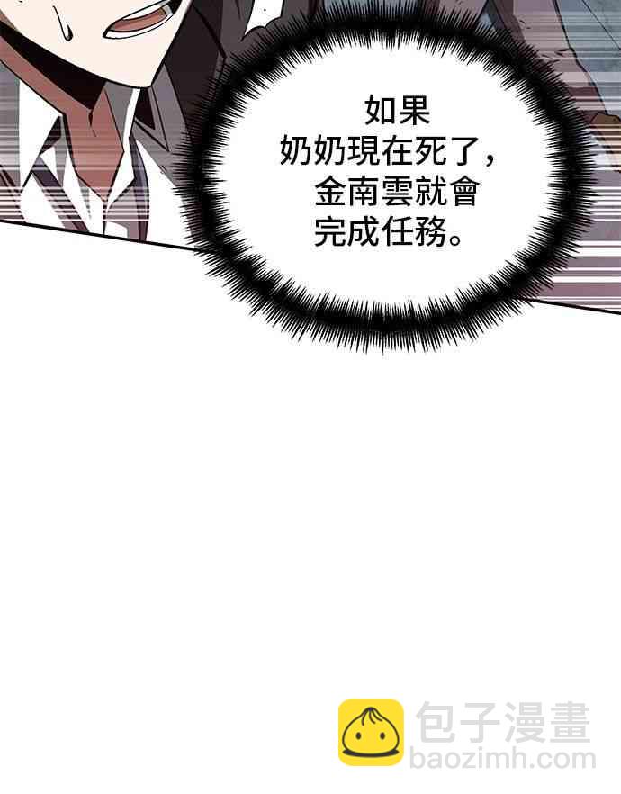 6话51