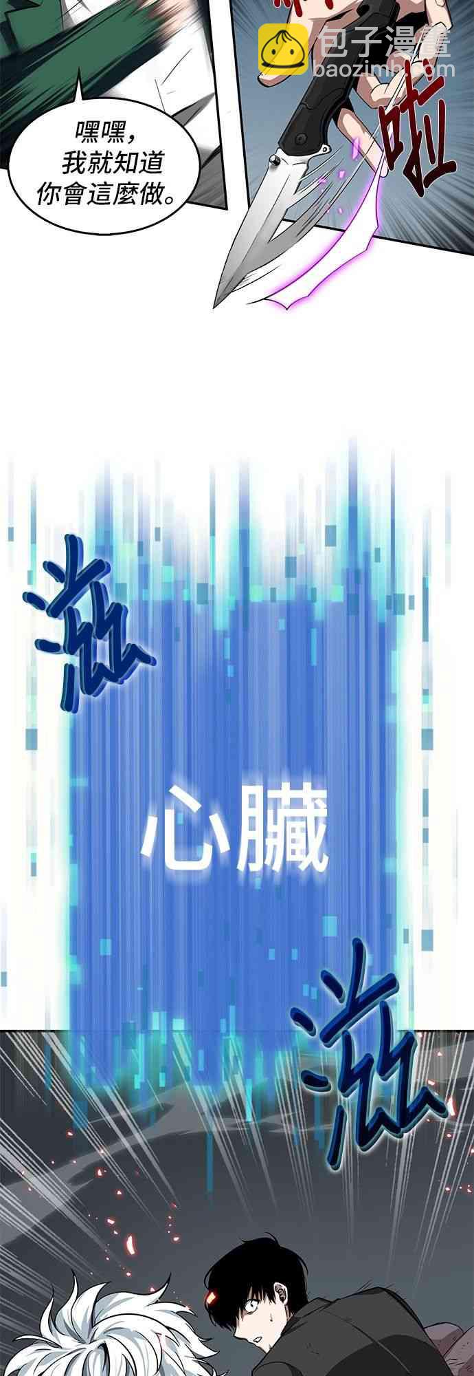 6话54