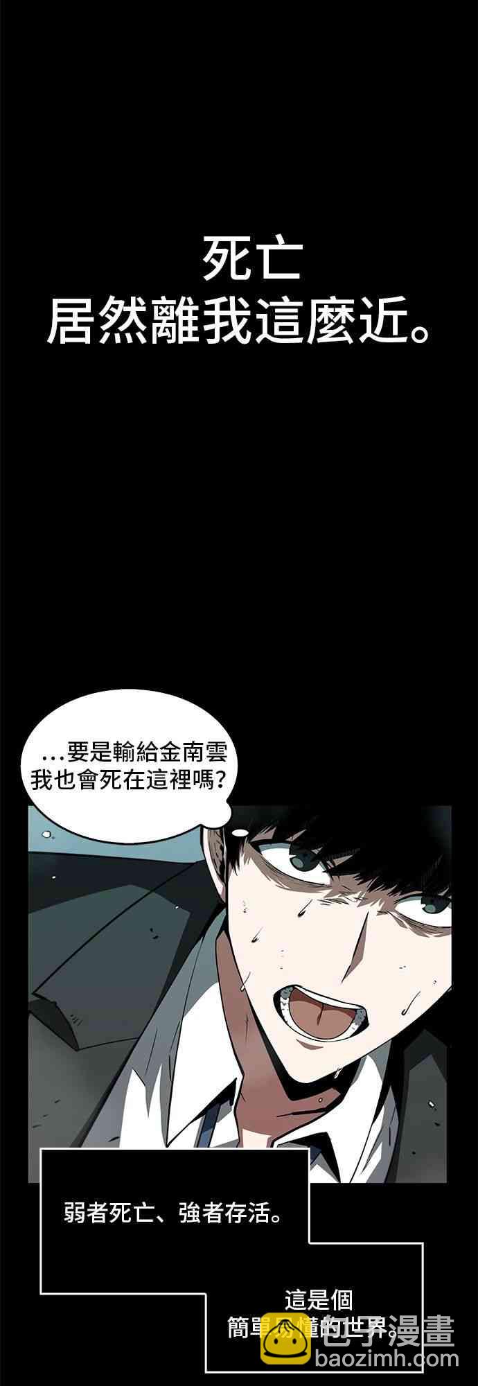 6话62