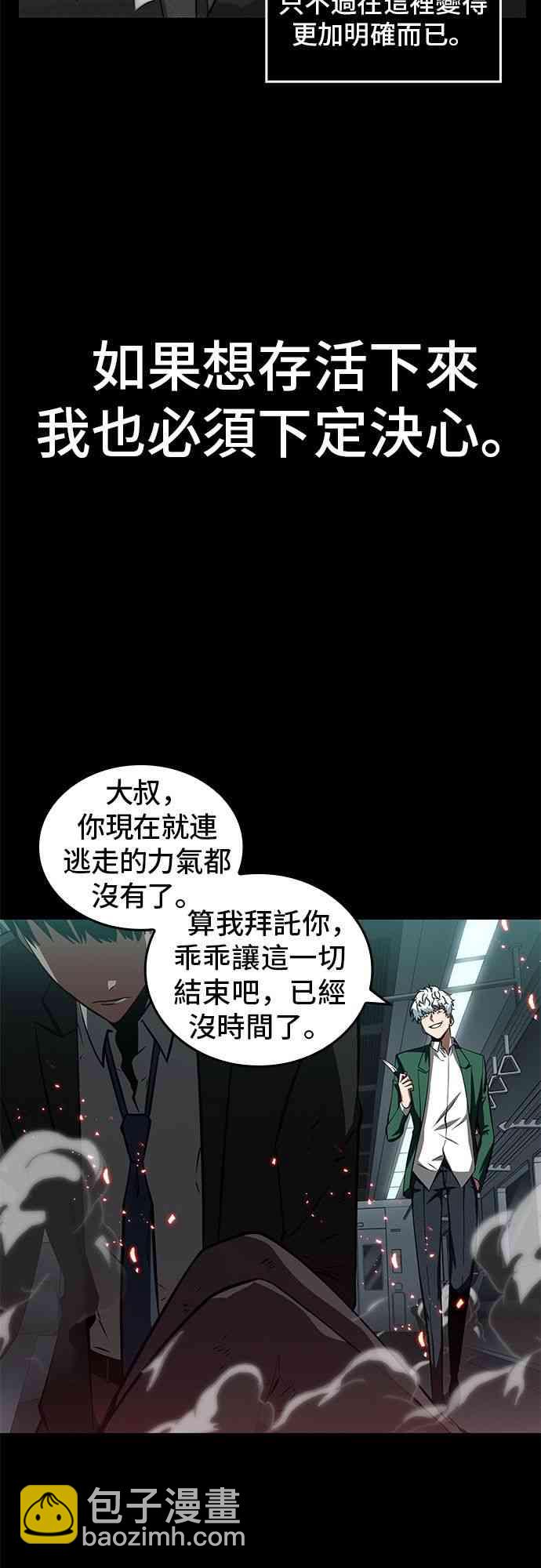 6话66