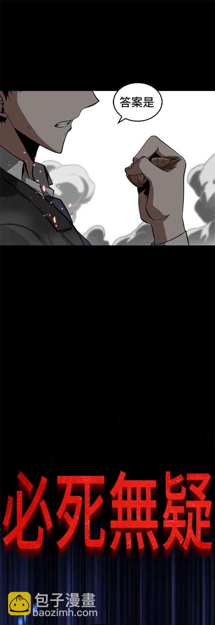 6话70