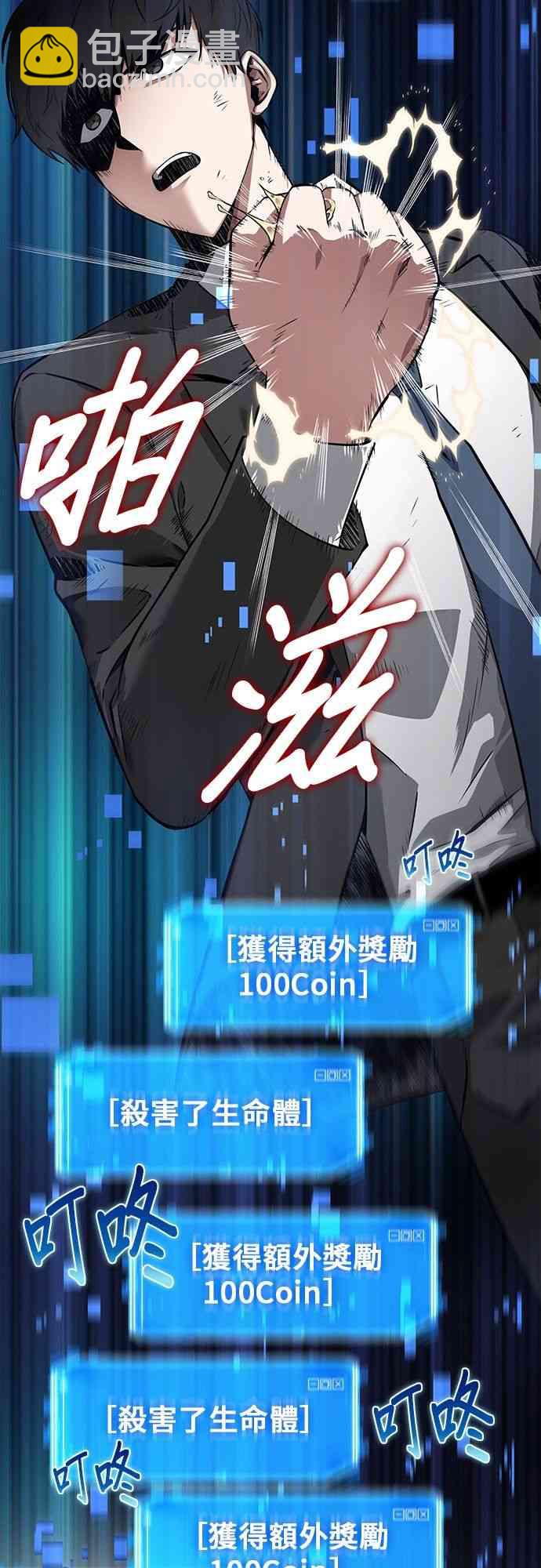 6话72