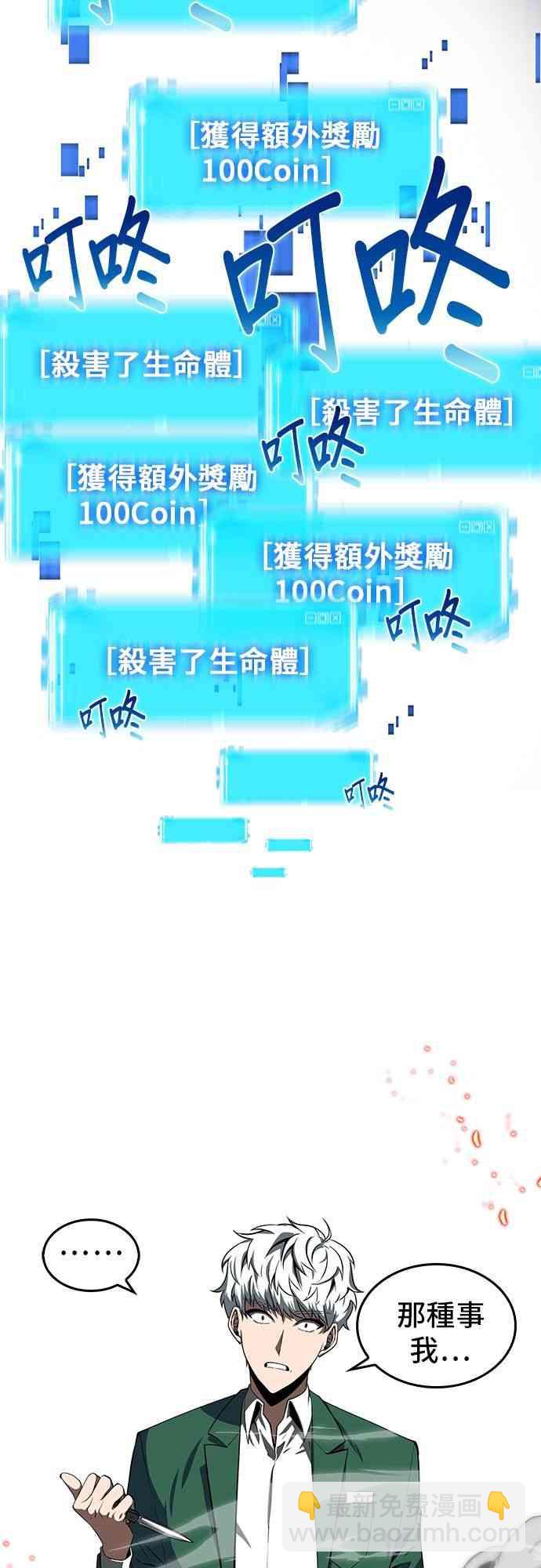 6话74