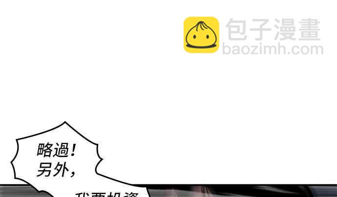 6话77