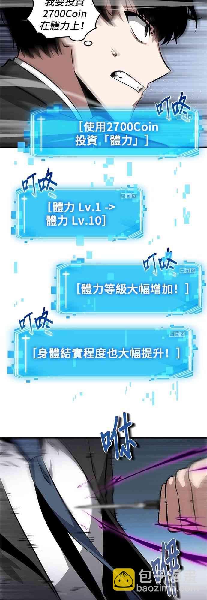 6话78
