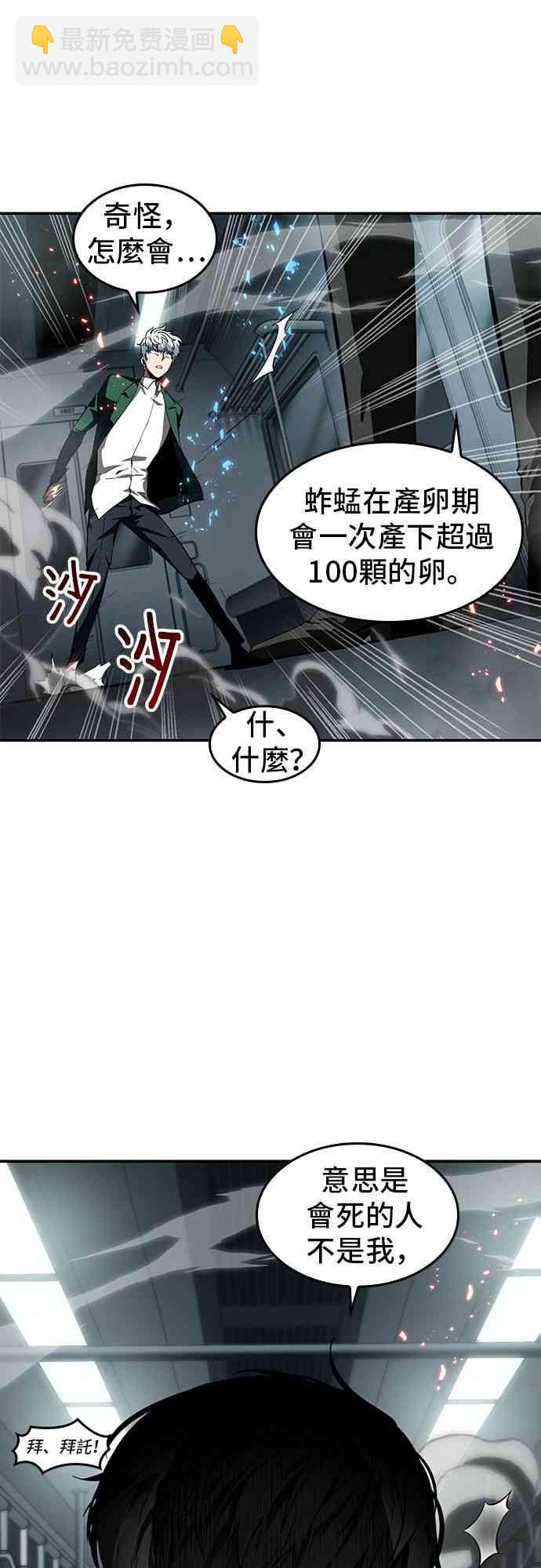 6话82