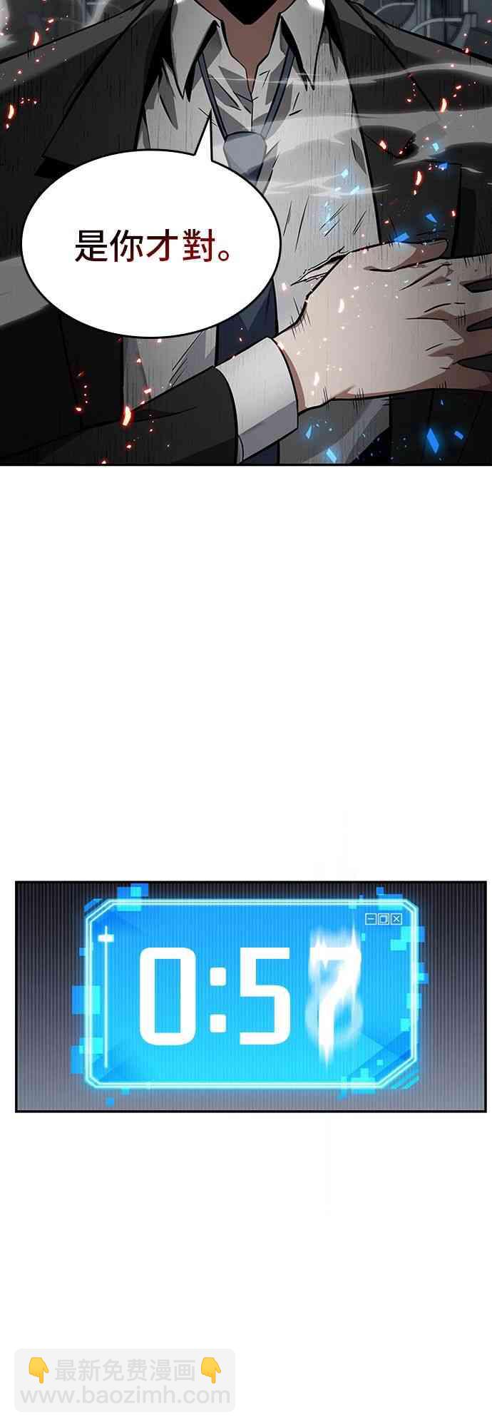 6话84