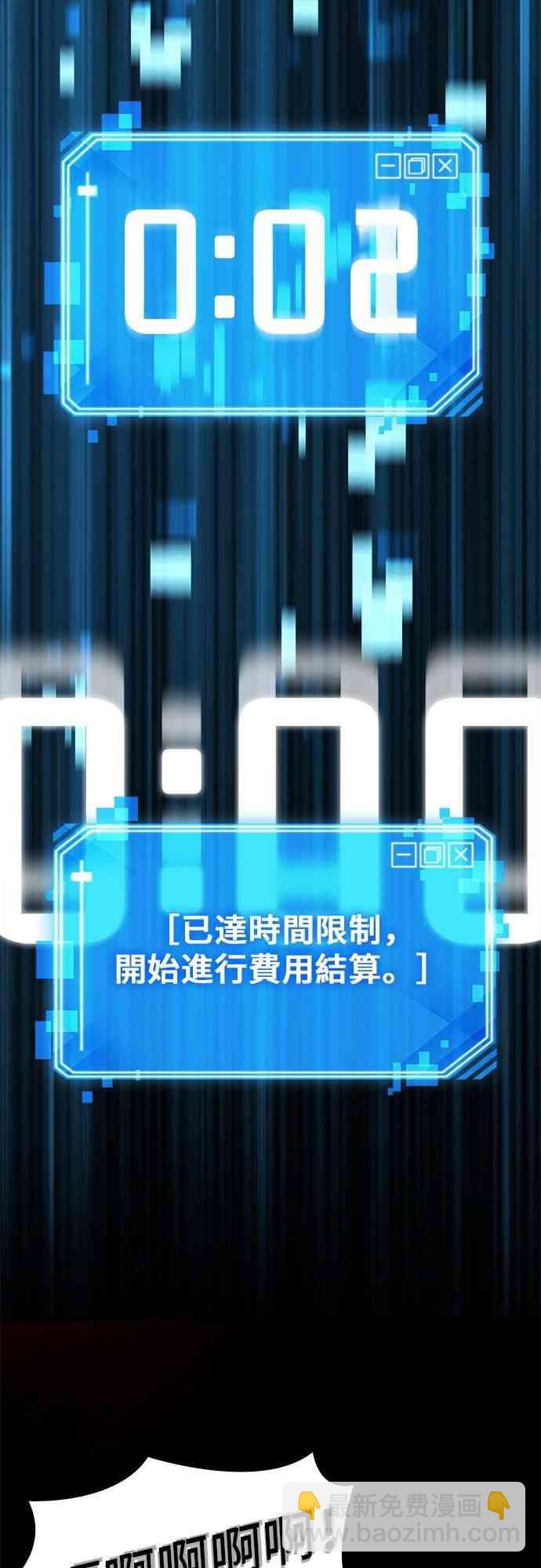 6话90