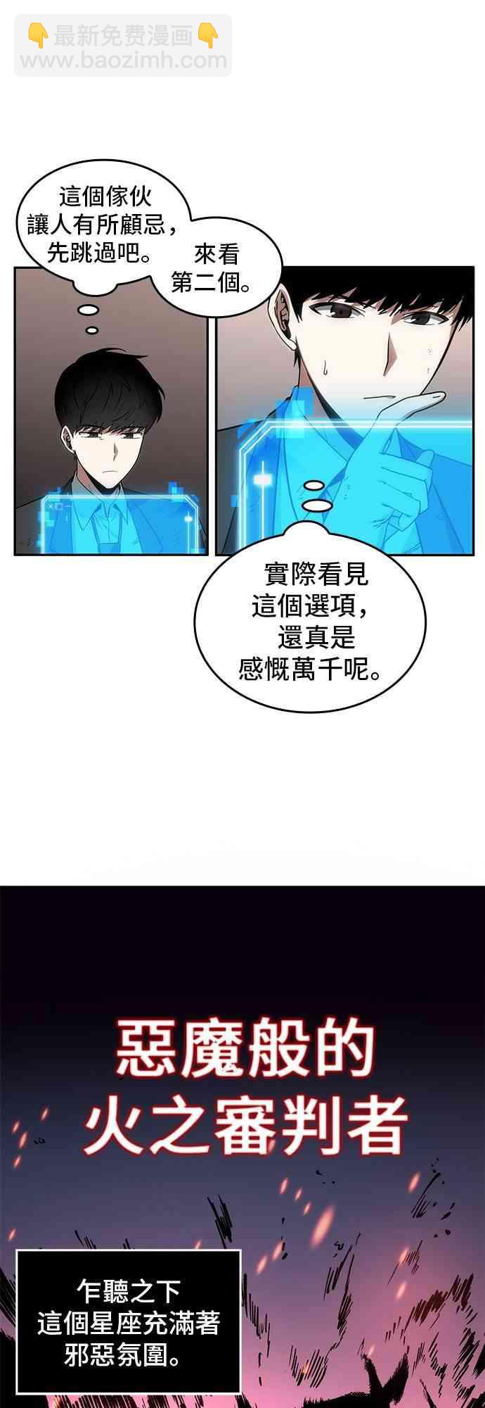 8话12