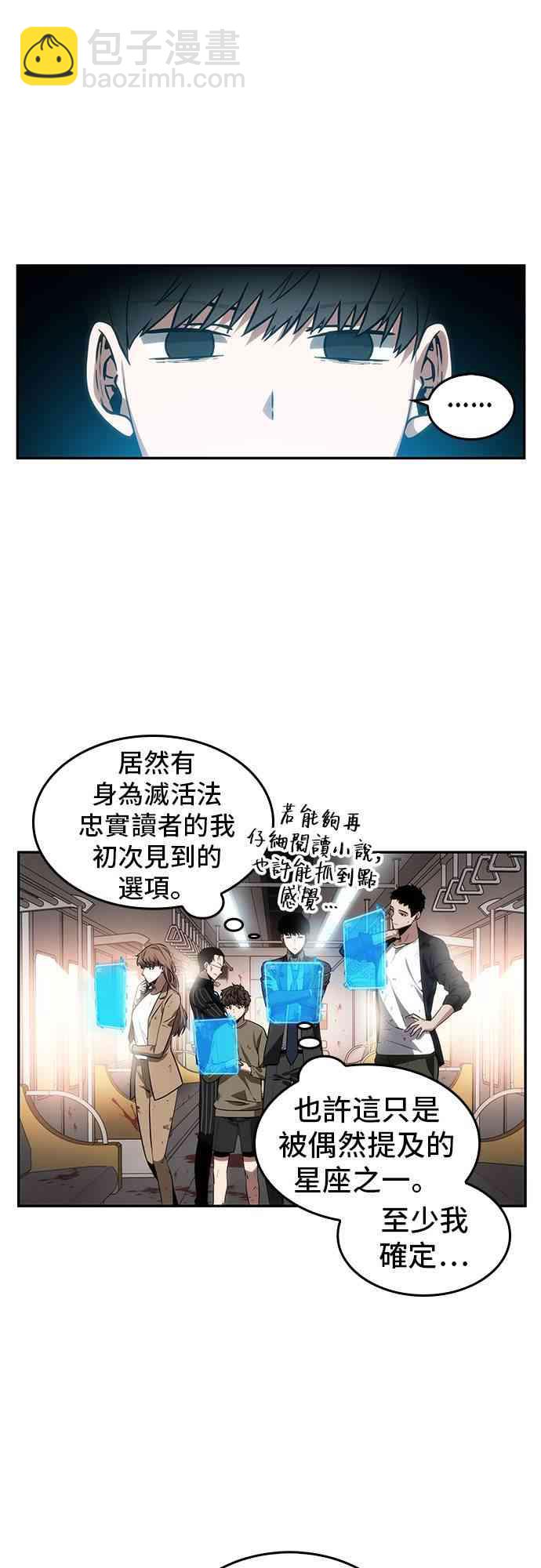 8话18