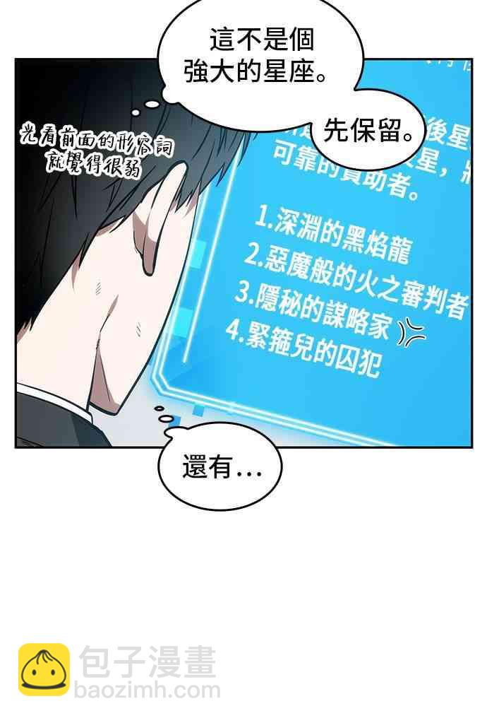 8话19