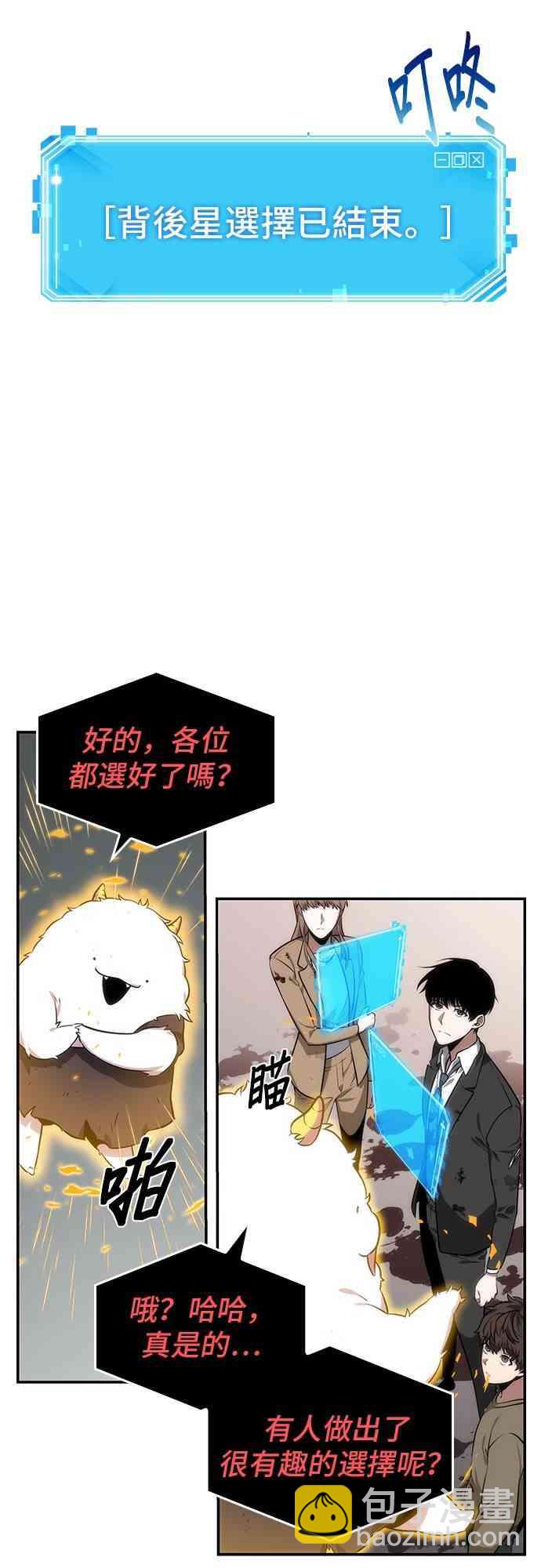 8话28