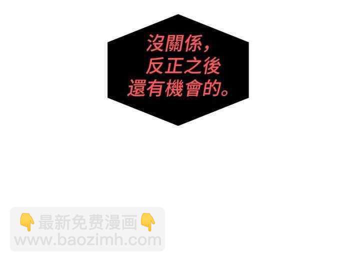 8话29