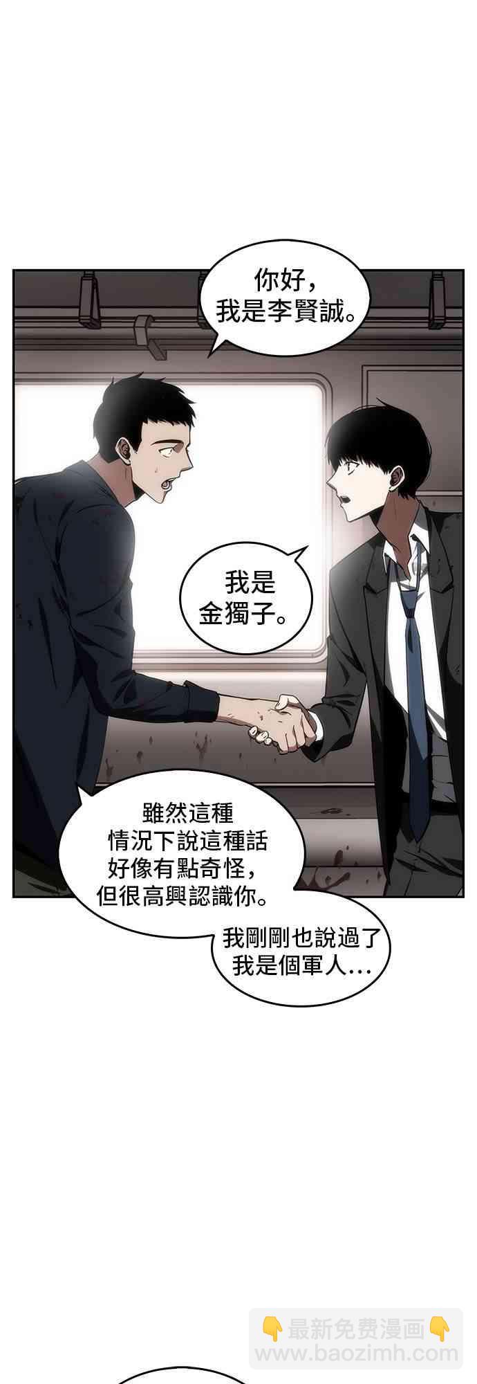 8话32