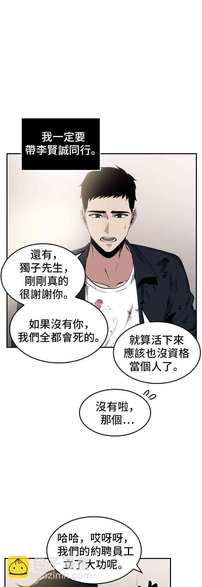 8话34