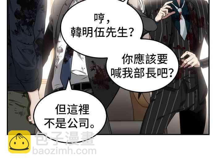 8话37