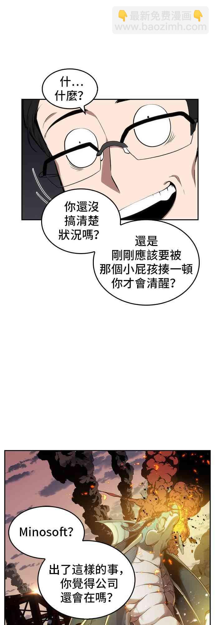 8话40