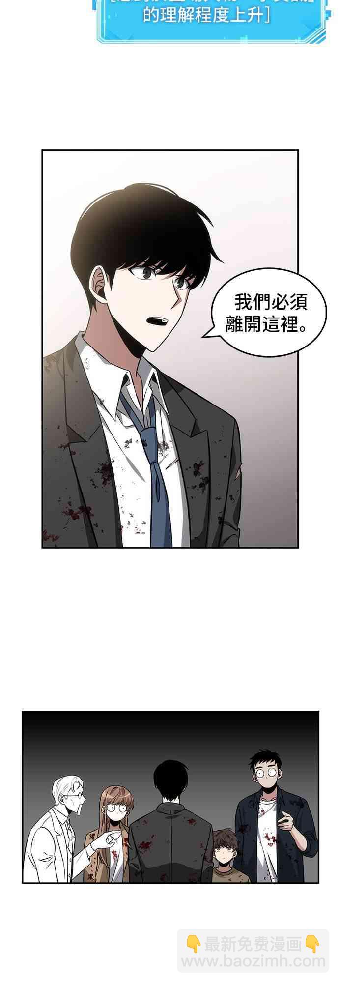 8话52