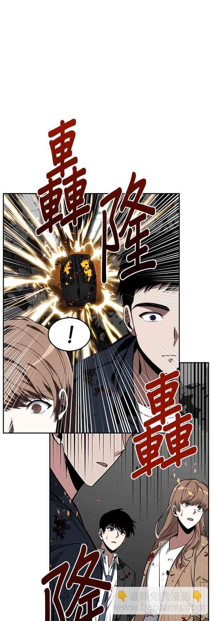 8话56