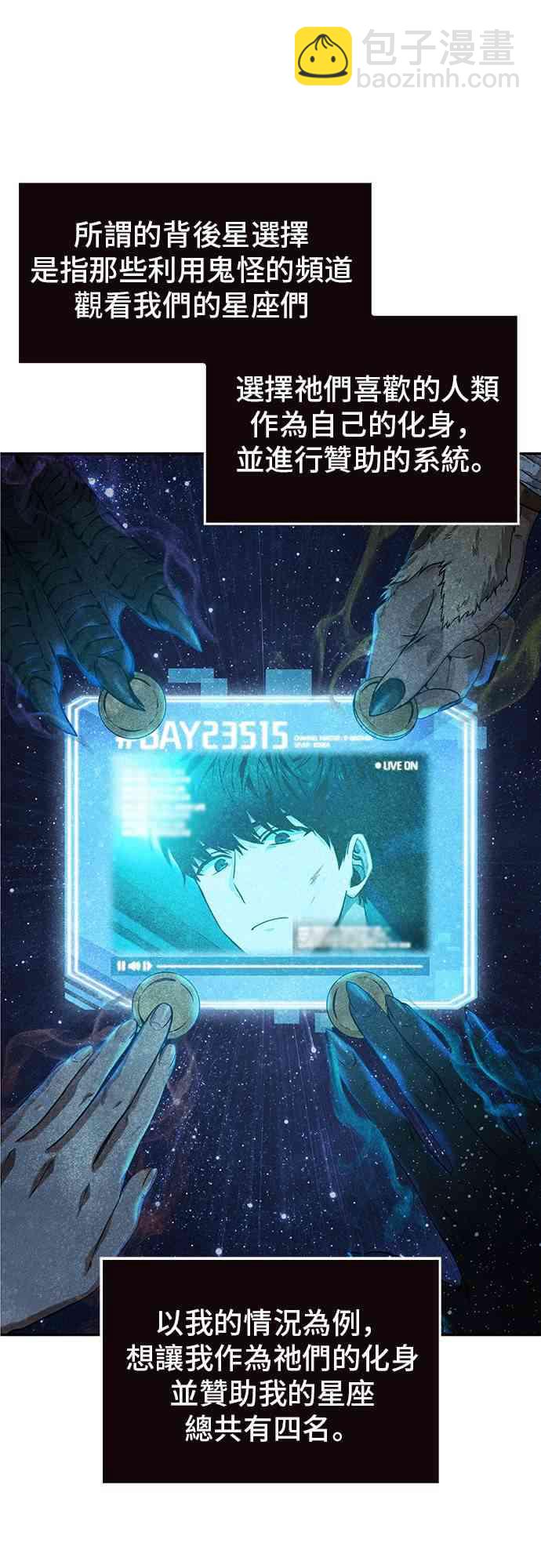8话6