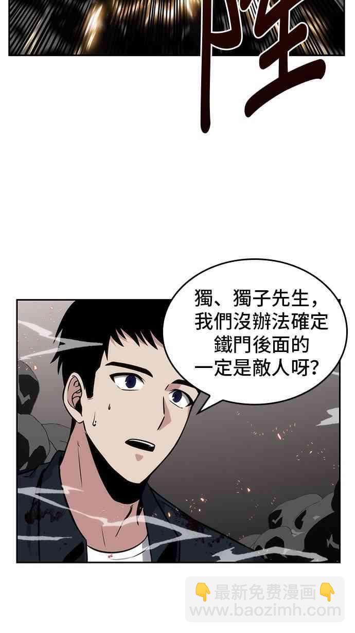 8话65