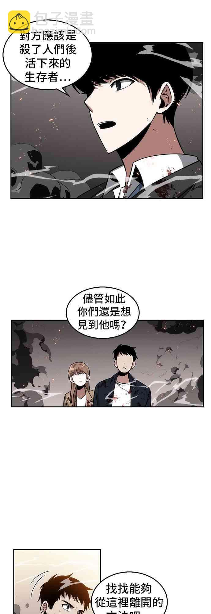 8话66