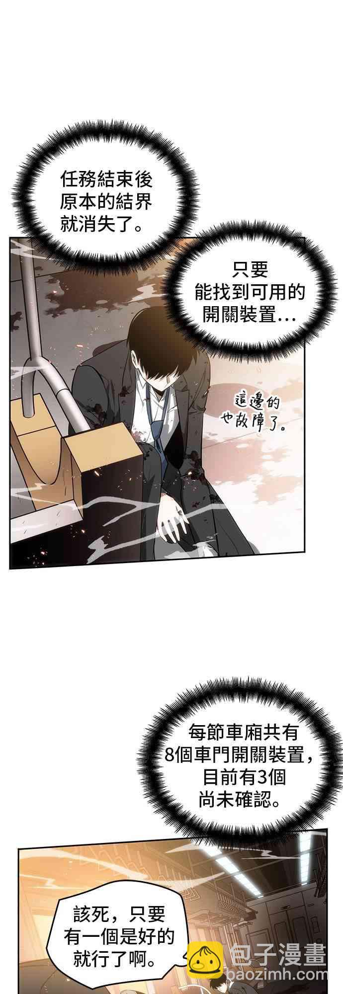 8话68