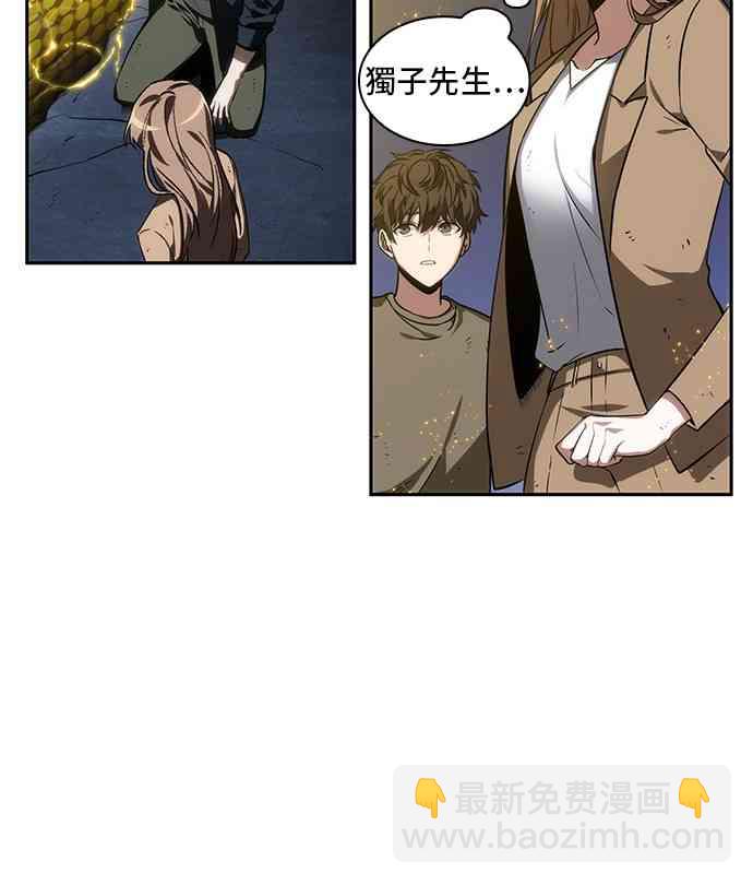 11话23