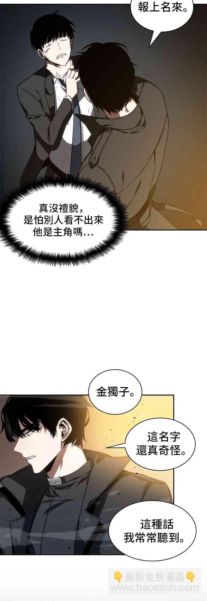 11话26