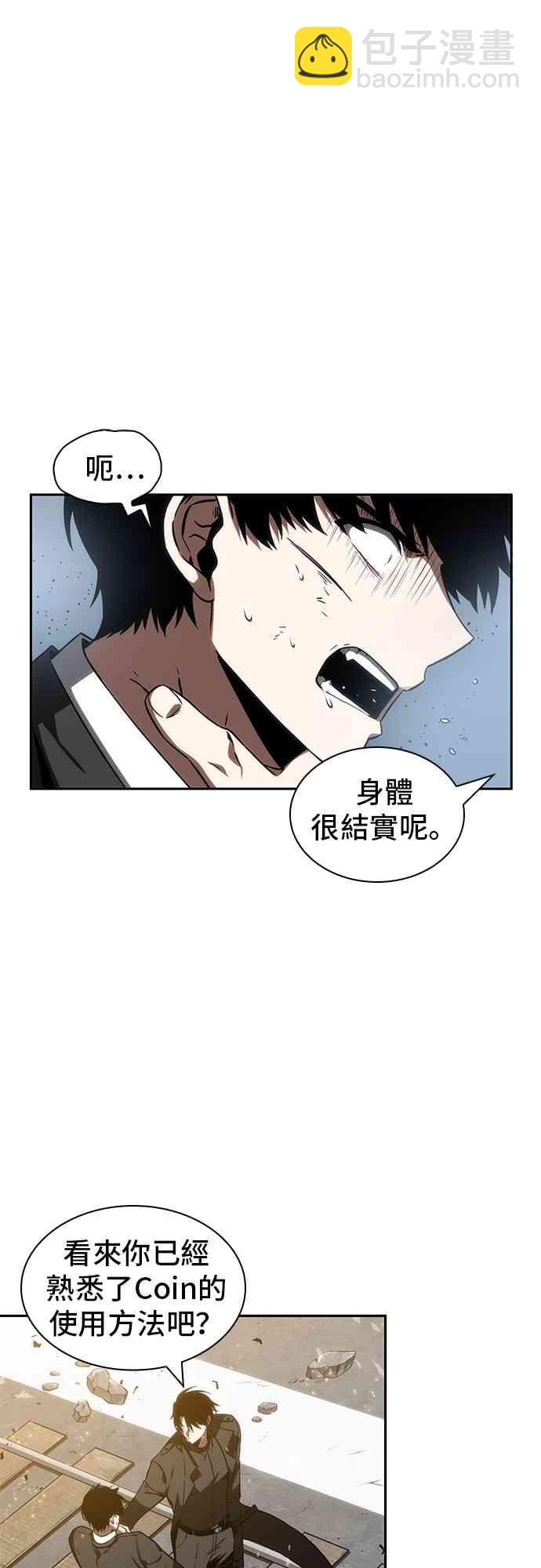 11话28