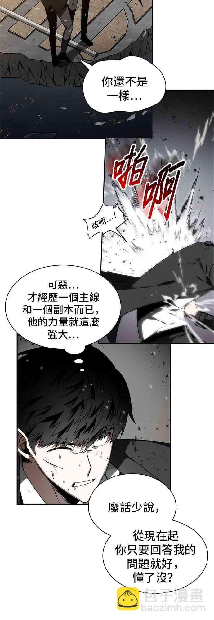 11话30