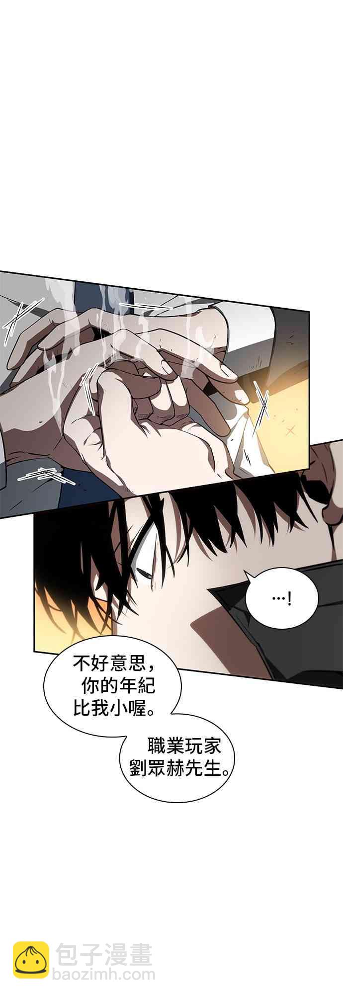 11话36