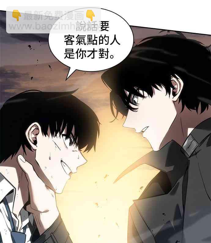 11话37