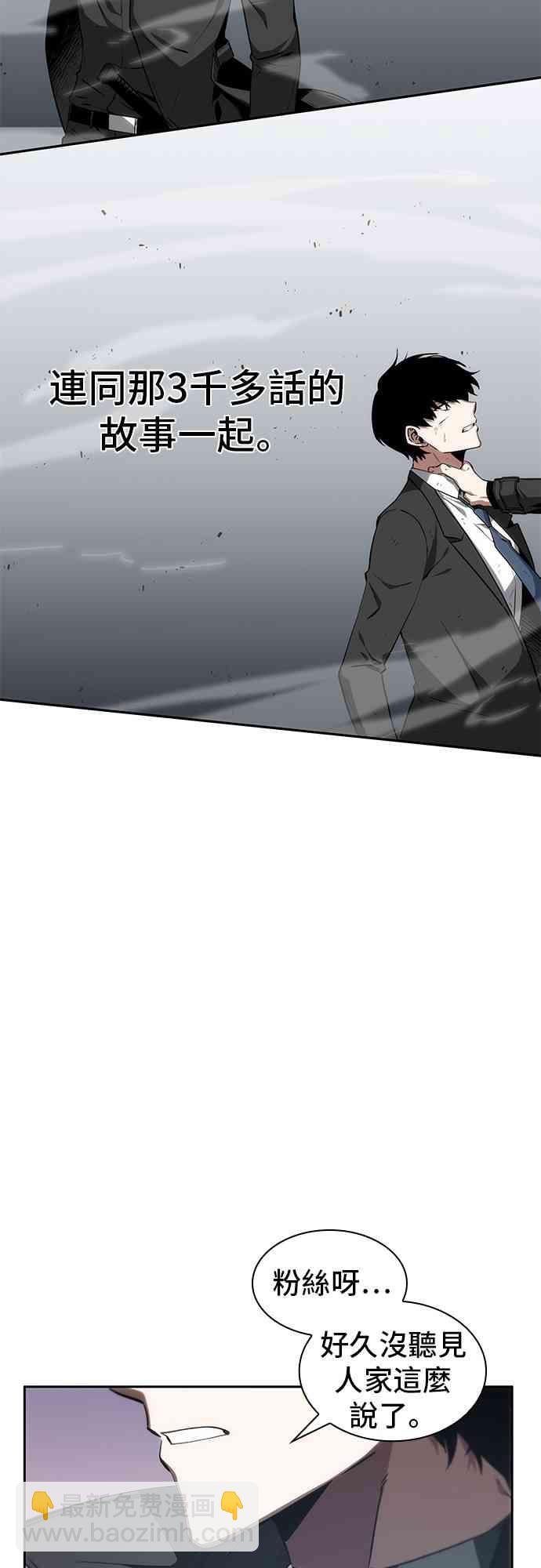 11话42